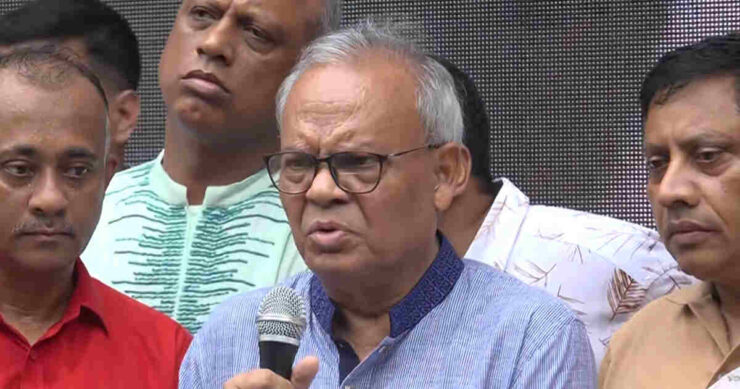 ছবি : সংগৃহীত