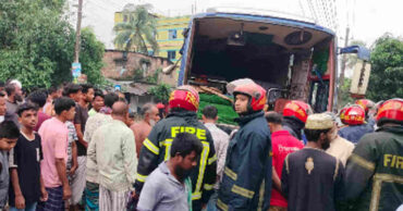 ছবি : সংগৃহীত