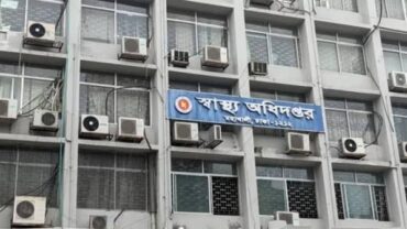 ছবি : সংগৃহীত