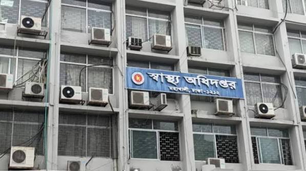 ছবি : সংগৃহীত