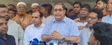 ছবি : সংগৃহীত