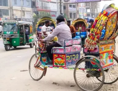 ছবি : সংগৃহীত