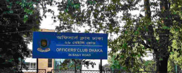 ছবি : সংগৃহীত