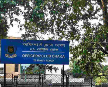 ছবি : সংগৃহীত