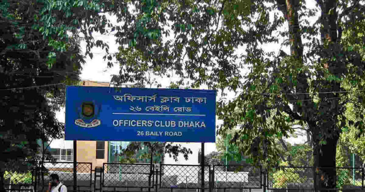 ছবি : সংগৃহীত
