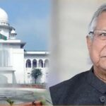ছবি : সংগৃহীত