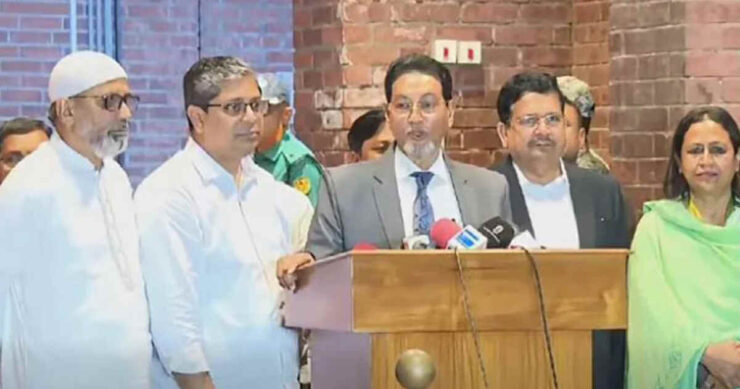 ছবি : সংগৃহীত