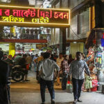 ছবি : সংগৃহীত