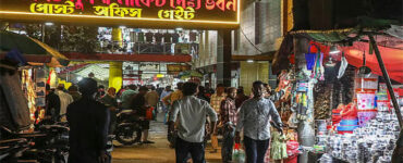 ছবি : সংগৃহীত
