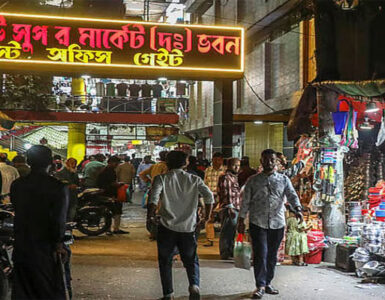ছবি : সংগৃহীত