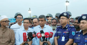 ছবি : সংগৃহীত