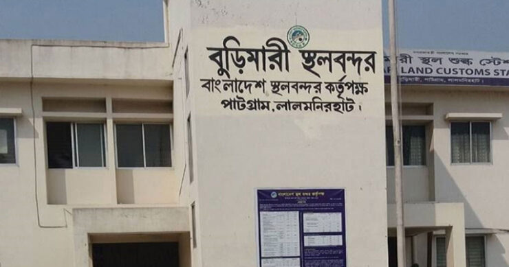 ছবি : সংগৃহীত
