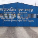 ছবি : সংগৃহীত