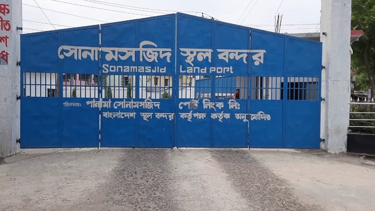 ছবি : সংগৃহীত