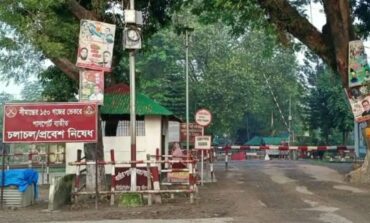 ছবি : সংগৃহীত