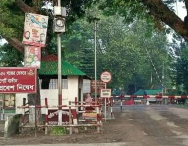 ছবি : সংগৃহীত