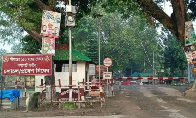 ছবি : সংগৃহীত